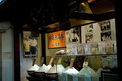 国产恐怖游戏《三伏》新宣传图 或与90年代气功热有关